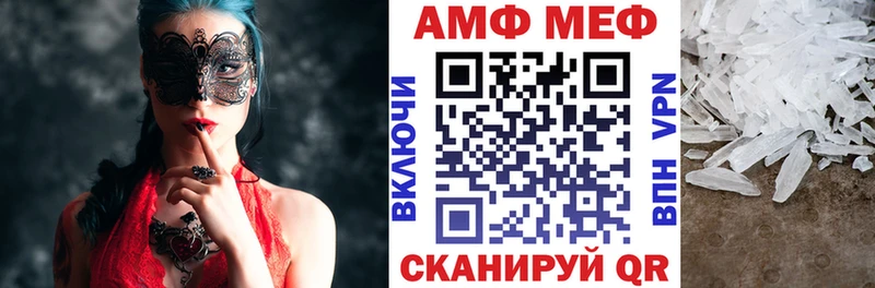 блэк спрут вход  Грозный  Амфетамин Premium 