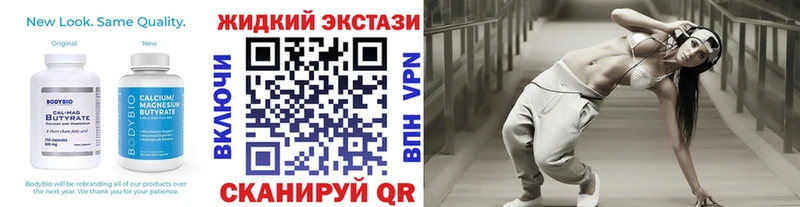 Бутират оксибутират  Грозный 