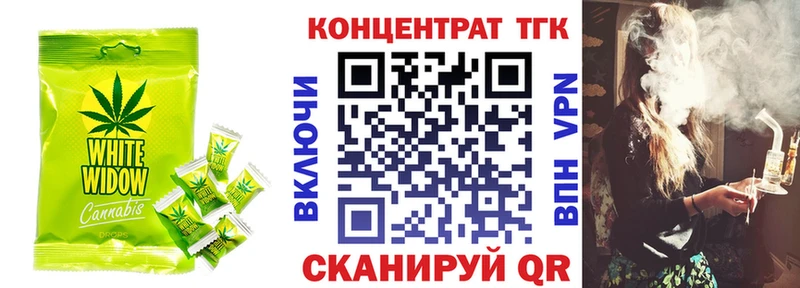 Cannafood конопля  Грозный 