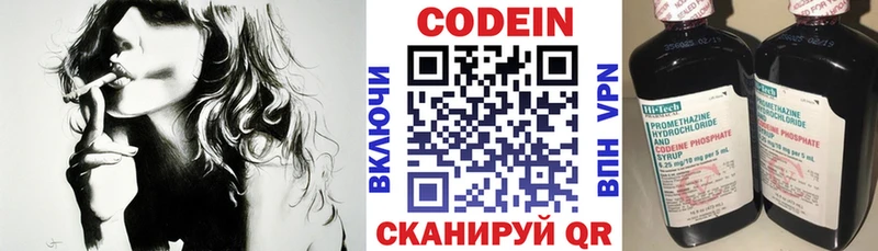 как найти закладки  Грозный  Codein напиток Lean (лин) 