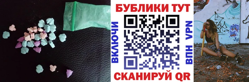 Ecstasy Punisher  Грозный 