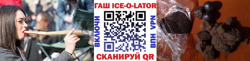 купить   Грозный  ГАШИШ Изолятор 