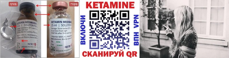 КЕТАМИН ketamine  купить наркотики сайты  Грозный 