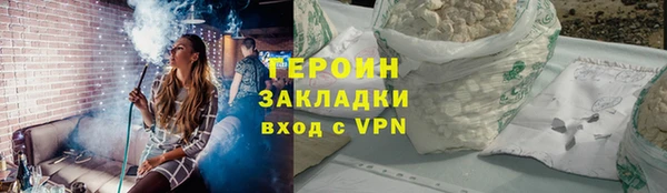 гашиш Абинск