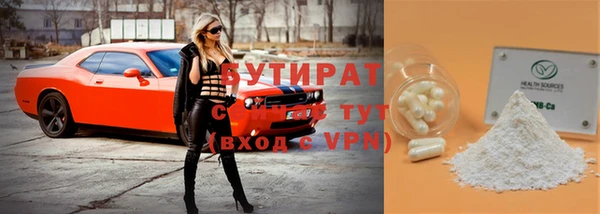 МДМА Абаза