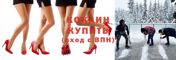 MESCALINE Горнозаводск