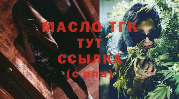МДМА Инсар