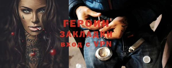 MDMA Premium VHQ Горняк
