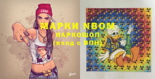 гашиш Абинск