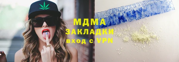 каннабис Лихославль