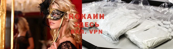 ешки Абдулино