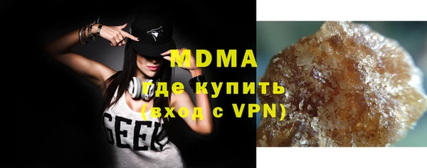 МДМА Абаза