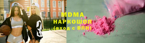 MDMA Premium VHQ Лиски