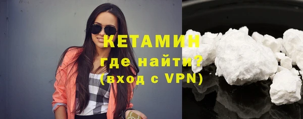 МДМА Абаза