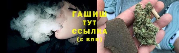 МДМА Абаза