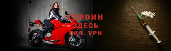 МДМА Абаза