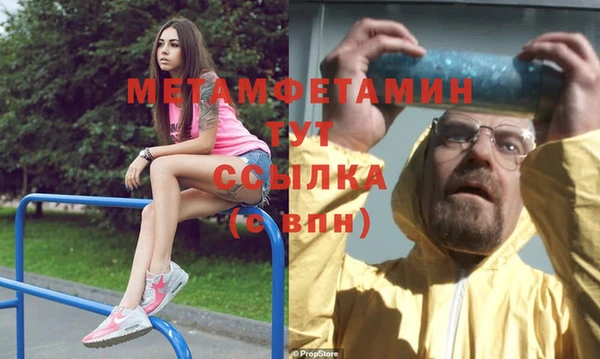 герыч Инта