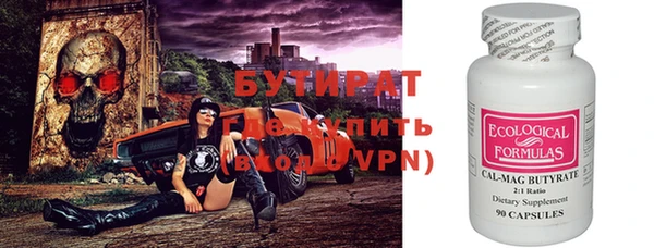 МДМА Абаза