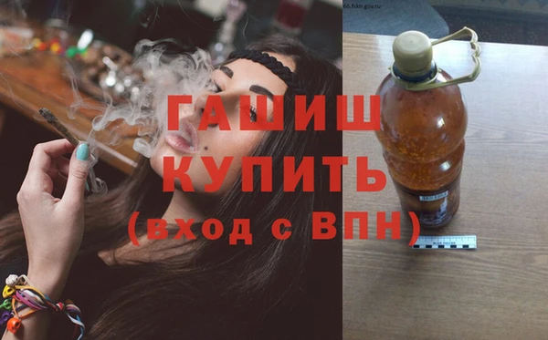 гашиш Абинск