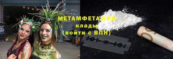 МДМА Абаза