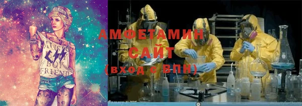 МДМА Абаза