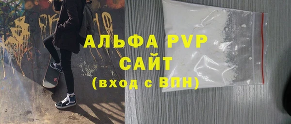 МДМА Абаза
