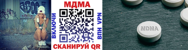 МДМА кристаллы блэк спрут ССЫЛКА Грозный
