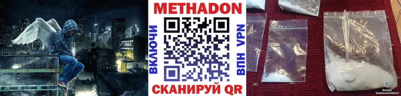 kraken вход закладки Грозный МЕТАДОН methadone