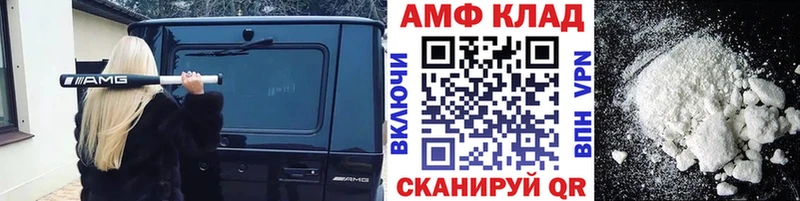 МЕТАМФЕТАМИН Methamphetamine Грозный