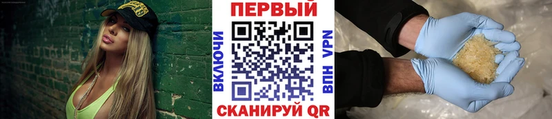 Метамфетамин пудра Грозный