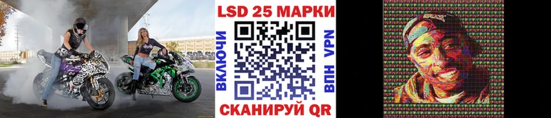 это как зайти  Грозный  Марки 25I-NBOMe 1,8мг 