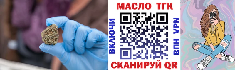 купить наркотик  Грозный  Дистиллят ТГК вейп 